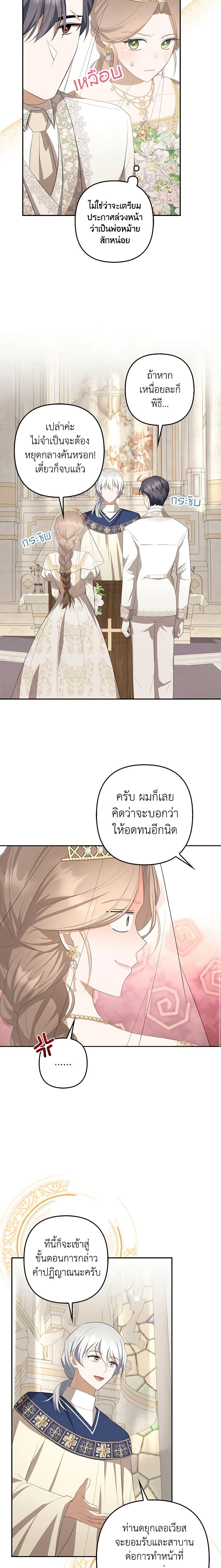 Manga-lc-com อ่านมังงะ อ่านการ์ตูน ออนไลน์ ฟรี A Con Artist But That’s Okay ตอนที่ 1 2 3 4 5 6 7 8 9 10 11 12 13 14 ฟรี ไม่มีโฆษณา Manga-lc - อ่าน มังงะ อ่าน การ์ตูน ออนไลน์ อ่านมังงะ ฟรี