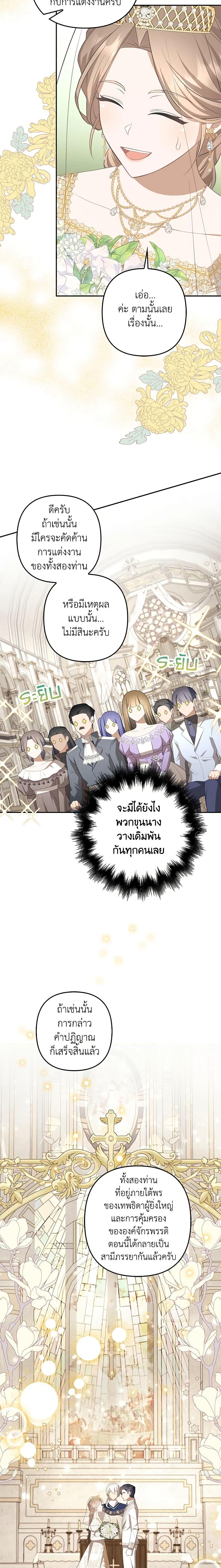 Manga-lc-com อ่านมังงะ อ่านการ์ตูน ออนไลน์ ฟรี A Con Artist But That’s Okay ตอนที่ 1 2 3 4 5 6 7 8 9 10 11 12 13 14 ฟรี ไม่มีโฆษณา Manga-lc - อ่าน มังงะ อ่าน การ์ตูน ออนไลน์ อ่านมังงะ ฟรี