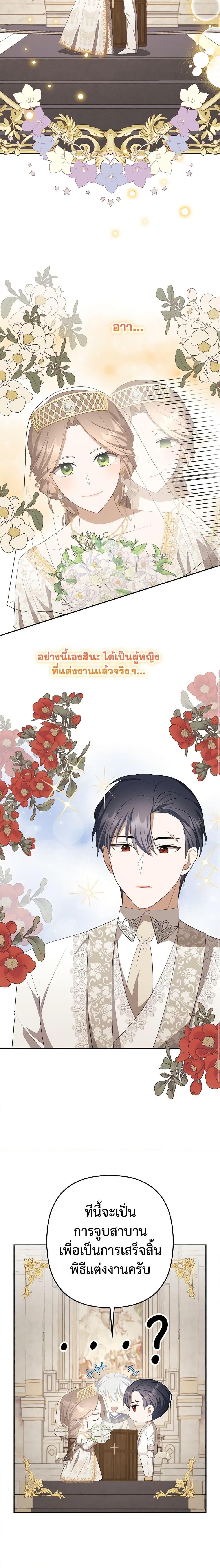 Manga-lc-com อ่านมังงะ อ่านการ์ตูน ออนไลน์ ฟรี A Con Artist But That’s Okay ตอนที่ 1 2 3 4 5 6 7 8 9 10 11 12 13 14 ฟรี ไม่มีโฆษณา Manga-lc - อ่าน มังงะ อ่าน การ์ตูน ออนไลน์ อ่านมังงะ ฟรี