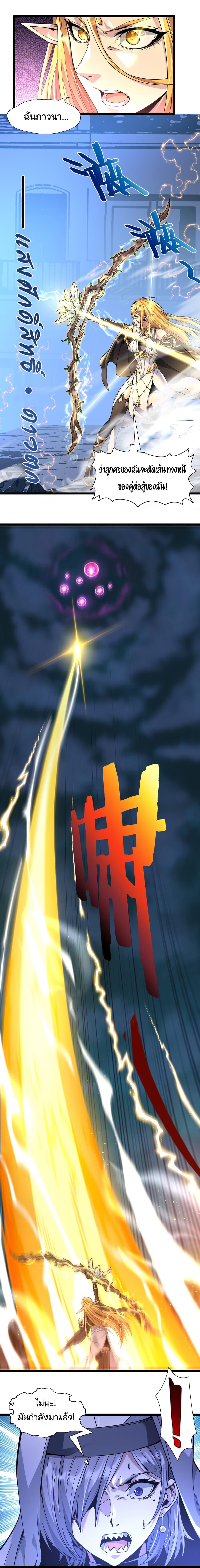 Manga-lc-com อ่านมังงะ อ่านการ์ตูน ออนไลน์ ฟรี I’m Really Not the Evil God’s Lackey ตอนที่ 1 2 3 4 5 6 7 8 9 10 11 12 13 14 ฟรี ไม่มีโฆษณา Manga-lc - อ่าน มังงะ อ่าน การ์ตูน ออนไลน์ อ่านมังงะ ฟรี