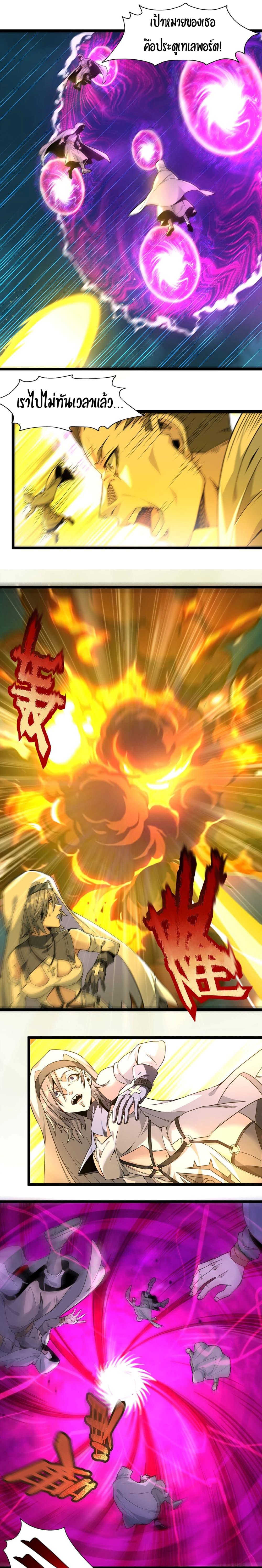 Manga-lc-com อ่านมังงะ อ่านการ์ตูน ออนไลน์ ฟรี I’m Really Not the Evil God’s Lackey ตอนที่ 1 2 3 4 5 6 7 8 9 10 11 12 13 14 ฟรี ไม่มีโฆษณา Manga-lc - อ่าน มังงะ อ่าน การ์ตูน ออนไลน์ อ่านมังงะ ฟรี