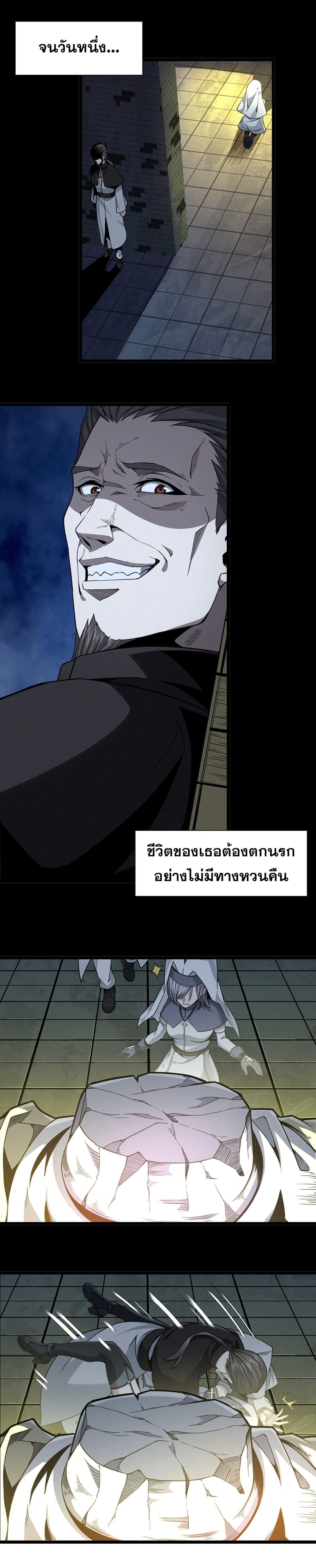Manga-lc-com อ่านมังงะ อ่านการ์ตูน ออนไลน์ ฟรี I’m Really Not the Evil God’s Lackey ตอนที่ 1 2 3 4 5 6 7 8 9 10 11 12 13 14 ฟรี ไม่มีโฆษณา Manga-lc - อ่าน มังงะ อ่าน การ์ตูน ออนไลน์ อ่านมังงะ ฟรี