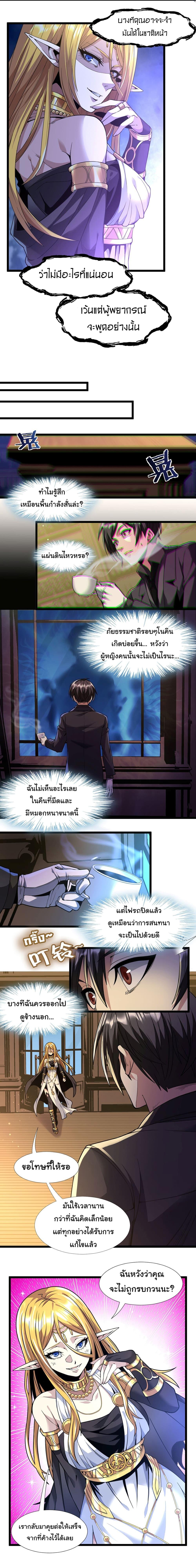 Manga-lc-com อ่านมังงะ อ่านการ์ตูน ออนไลน์ ฟรี I’m Really Not the Evil God’s Lackey ตอนที่ 1 2 3 4 5 6 7 8 9 10 11 12 13 14 ฟรี ไม่มีโฆษณา Manga-lc - อ่าน มังงะ อ่าน การ์ตูน ออนไลน์ อ่านมังงะ ฟรี