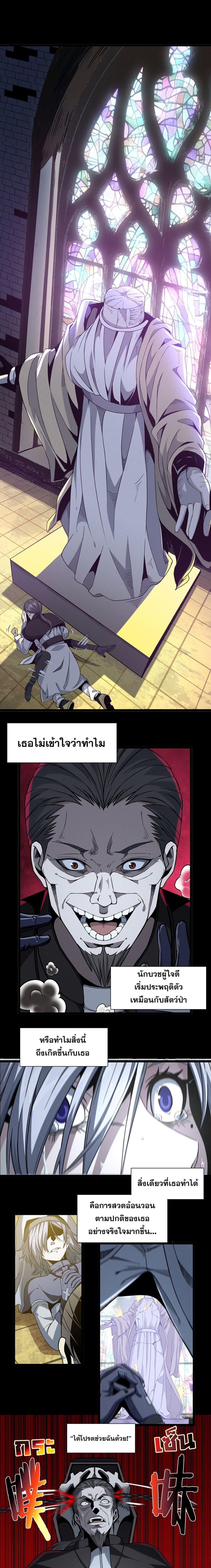 Manga-lc-com อ่านมังงะ อ่านการ์ตูน ออนไลน์ ฟรี I’m Really Not the Evil God’s Lackey ตอนที่ 1 2 3 4 5 6 7 8 9 10 11 12 13 14 ฟรี ไม่มีโฆษณา Manga-lc - อ่าน มังงะ อ่าน การ์ตูน ออนไลน์ อ่านมังงะ ฟรี