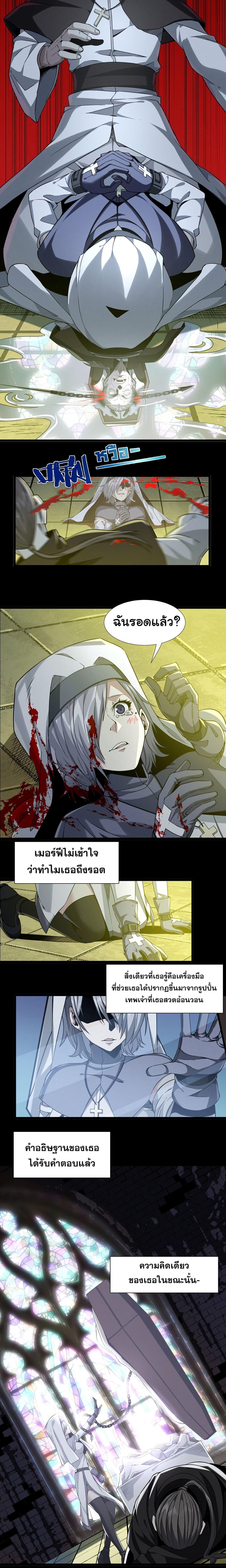 Manga-lc-com อ่านมังงะ อ่านการ์ตูน ออนไลน์ ฟรี I’m Really Not the Evil God’s Lackey ตอนที่ 1 2 3 4 5 6 7 8 9 10 11 12 13 14 ฟรี ไม่มีโฆษณา Manga-lc - อ่าน มังงะ อ่าน การ์ตูน ออนไลน์ อ่านมังงะ ฟรี
