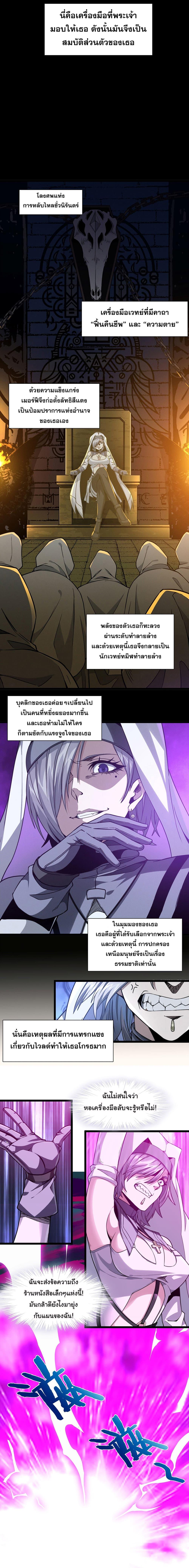 Manga-lc-com อ่านมังงะ อ่านการ์ตูน ออนไลน์ ฟรี I’m Really Not the Evil God’s Lackey ตอนที่ 1 2 3 4 5 6 7 8 9 10 11 12 13 14 ฟรี ไม่มีโฆษณา Manga-lc - อ่าน มังงะ อ่าน การ์ตูน ออนไลน์ อ่านมังงะ ฟรี