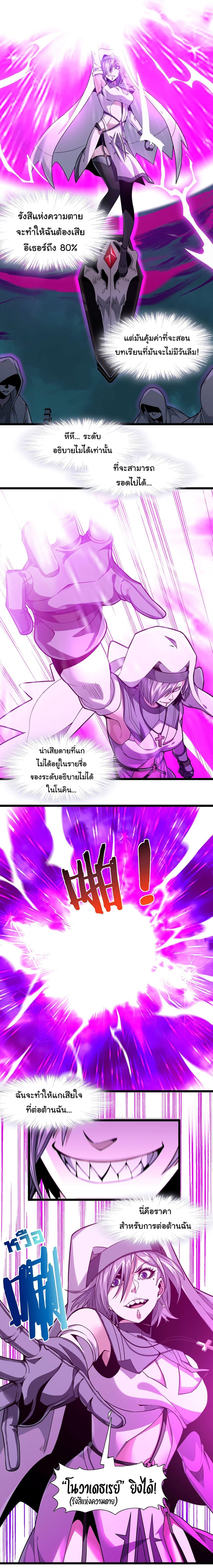 Manga-lc-com อ่านมังงะ อ่านการ์ตูน ออนไลน์ ฟรี I’m Really Not the Evil God’s Lackey ตอนที่ 1 2 3 4 5 6 7 8 9 10 11 12 13 14 ฟรี ไม่มีโฆษณา Manga-lc - อ่าน มังงะ อ่าน การ์ตูน ออนไลน์ อ่านมังงะ ฟรี