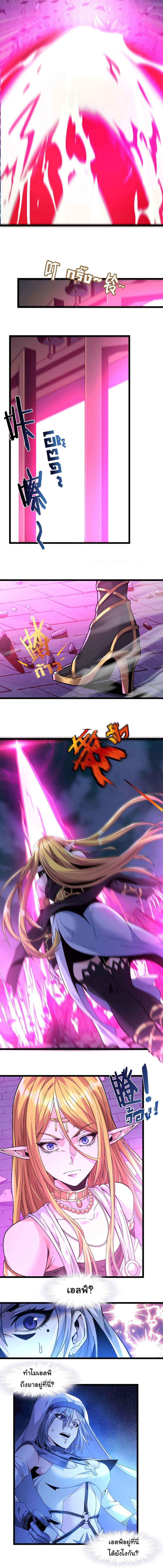 Manga-lc-com อ่านมังงะ อ่านการ์ตูน ออนไลน์ ฟรี I’m Really Not the Evil God’s Lackey ตอนที่ 1 2 3 4 5 6 7 8 9 10 11 12 13 14 ฟรี ไม่มีโฆษณา Manga-lc - อ่าน มังงะ อ่าน การ์ตูน ออนไลน์ อ่านมังงะ ฟรี