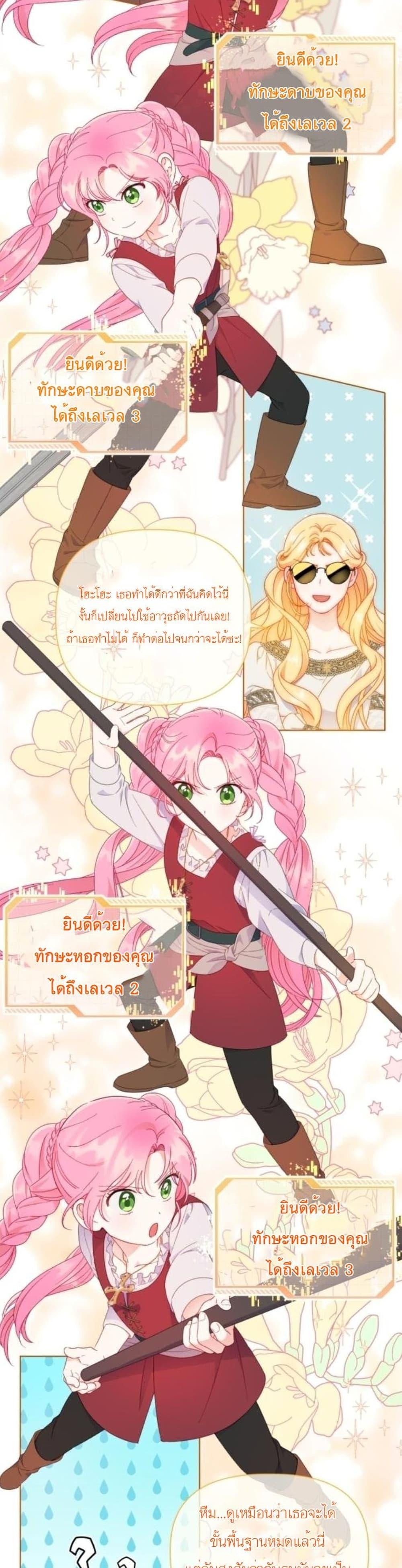 Manga-lc-com อ่านมังงะ อ่านการ์ตูน ออนไลน์ ฟรี A Transmigrator’s Privilege ตอนที่ 1 2 3 4 5 6 7 8 9 10 11 12 13 14 ฟรี ไม่มีโฆษณา Manga-lc - อ่าน มังงะ อ่าน การ์ตูน ออนไลน์ อ่านมังงะ ฟรี