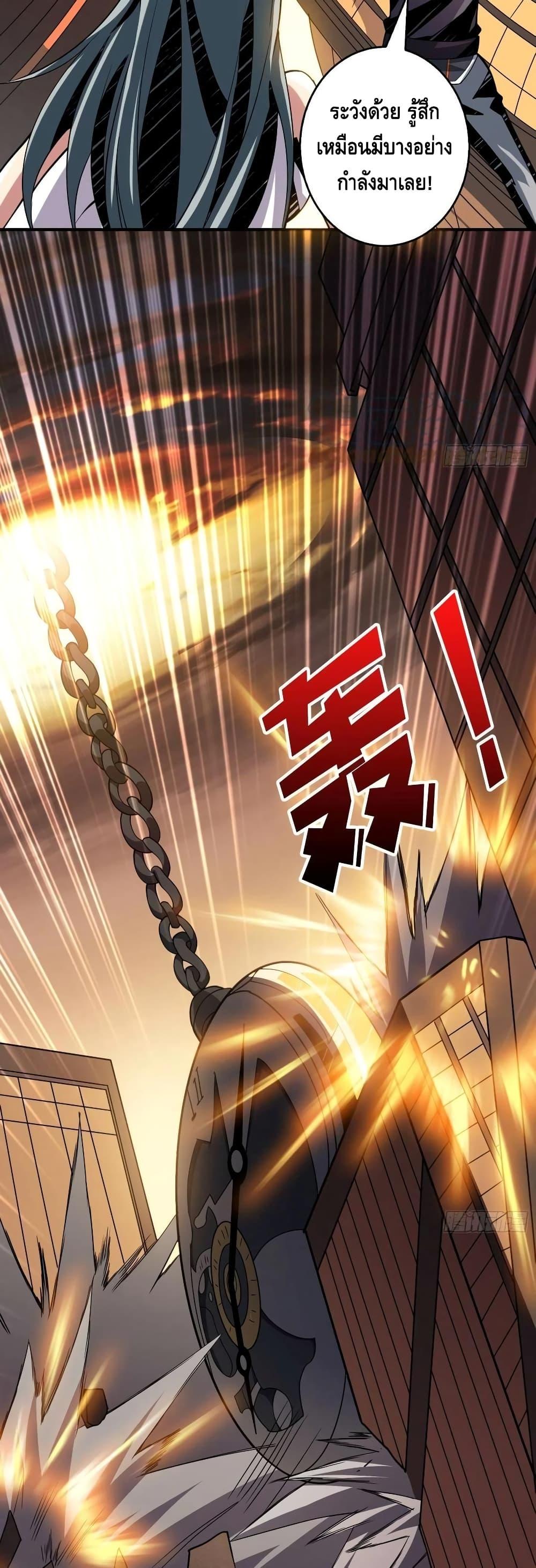 Manga-lc-com อ่านมังงะ อ่านการ์ตูน ออนไลน์ ฟรี King Account at the Start ตอนที่ 1 2 3 4 5 6 7 8 9 10 11 12 13 14 ฟรี ไม่มีโฆษณา Manga-lc - อ่าน มังงะ อ่าน การ์ตูน ออนไลน์ อ่านมังงะ ฟรี