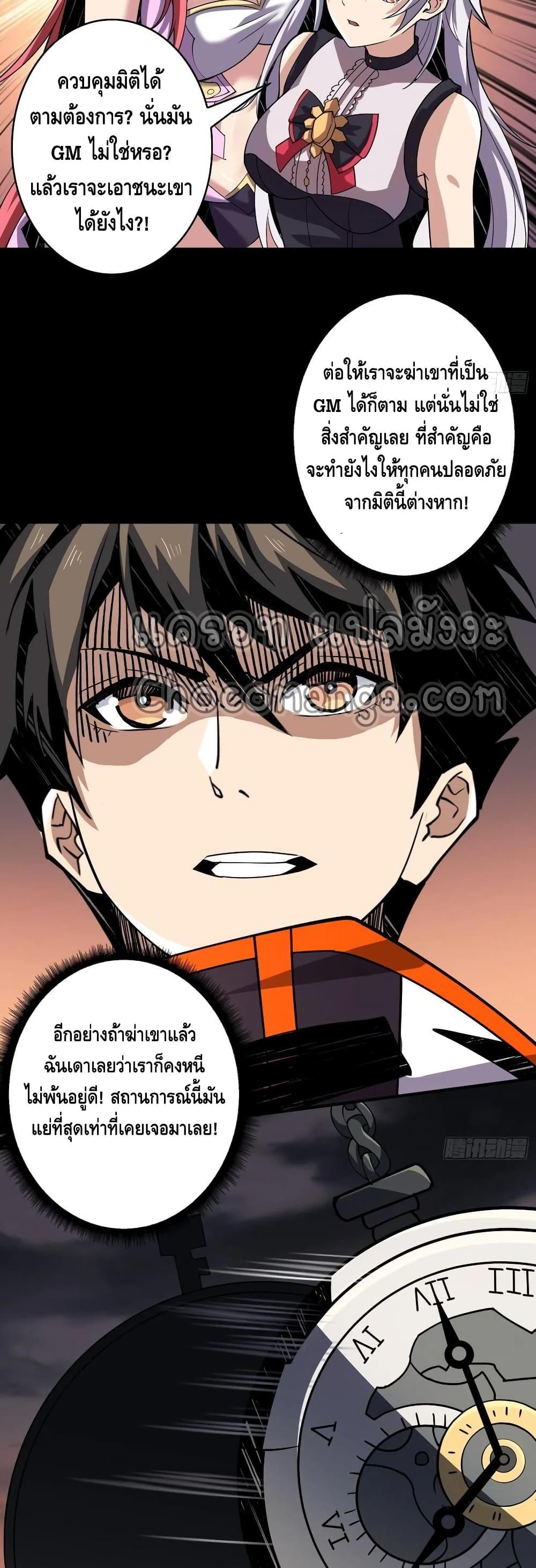 Manga-lc-com อ่านมังงะ อ่านการ์ตูน ออนไลน์ ฟรี King Account at the Start ตอนที่ 1 2 3 4 5 6 7 8 9 10 11 12 13 14 ฟรี ไม่มีโฆษณา Manga-lc - อ่าน มังงะ อ่าน การ์ตูน ออนไลน์ อ่านมังงะ ฟรี