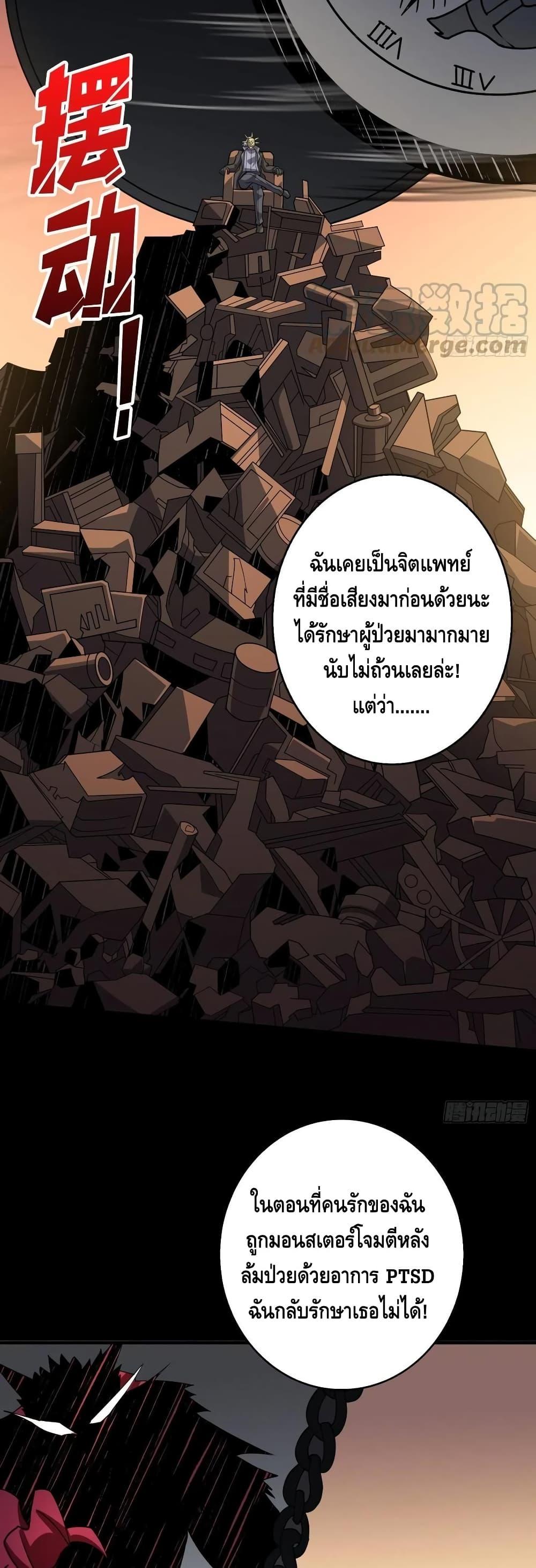 Manga-lc-com อ่านมังงะ อ่านการ์ตูน ออนไลน์ ฟรี King Account at the Start ตอนที่ 1 2 3 4 5 6 7 8 9 10 11 12 13 14 ฟรี ไม่มีโฆษณา Manga-lc - อ่าน มังงะ อ่าน การ์ตูน ออนไลน์ อ่านมังงะ ฟรี