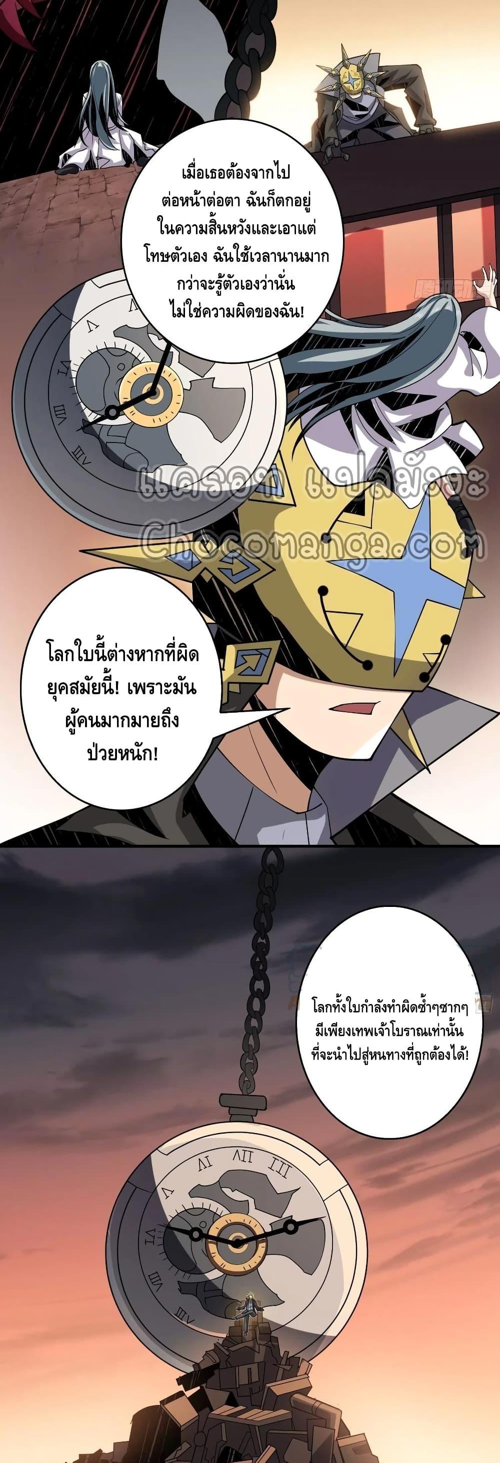 Manga-lc-com อ่านมังงะ อ่านการ์ตูน ออนไลน์ ฟรี King Account at the Start ตอนที่ 1 2 3 4 5 6 7 8 9 10 11 12 13 14 ฟรี ไม่มีโฆษณา Manga-lc - อ่าน มังงะ อ่าน การ์ตูน ออนไลน์ อ่านมังงะ ฟรี