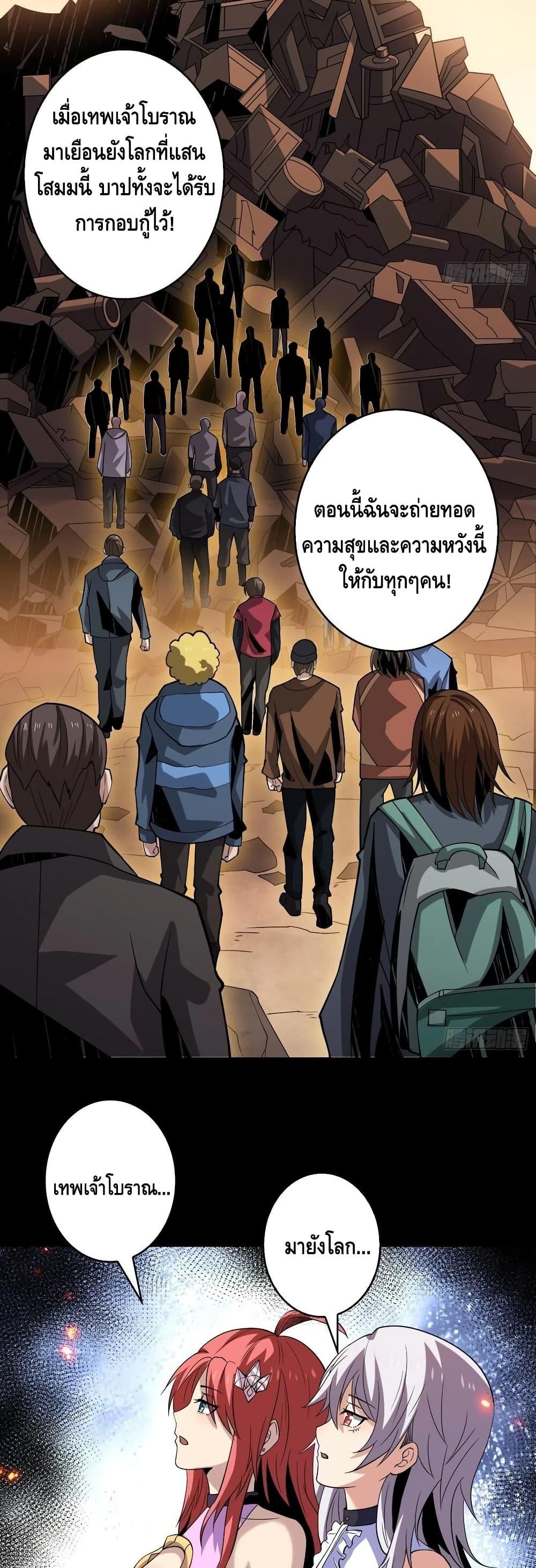 Manga-lc-com อ่านมังงะ อ่านการ์ตูน ออนไลน์ ฟรี King Account at the Start ตอนที่ 1 2 3 4 5 6 7 8 9 10 11 12 13 14 ฟรี ไม่มีโฆษณา Manga-lc - อ่าน มังงะ อ่าน การ์ตูน ออนไลน์ อ่านมังงะ ฟรี