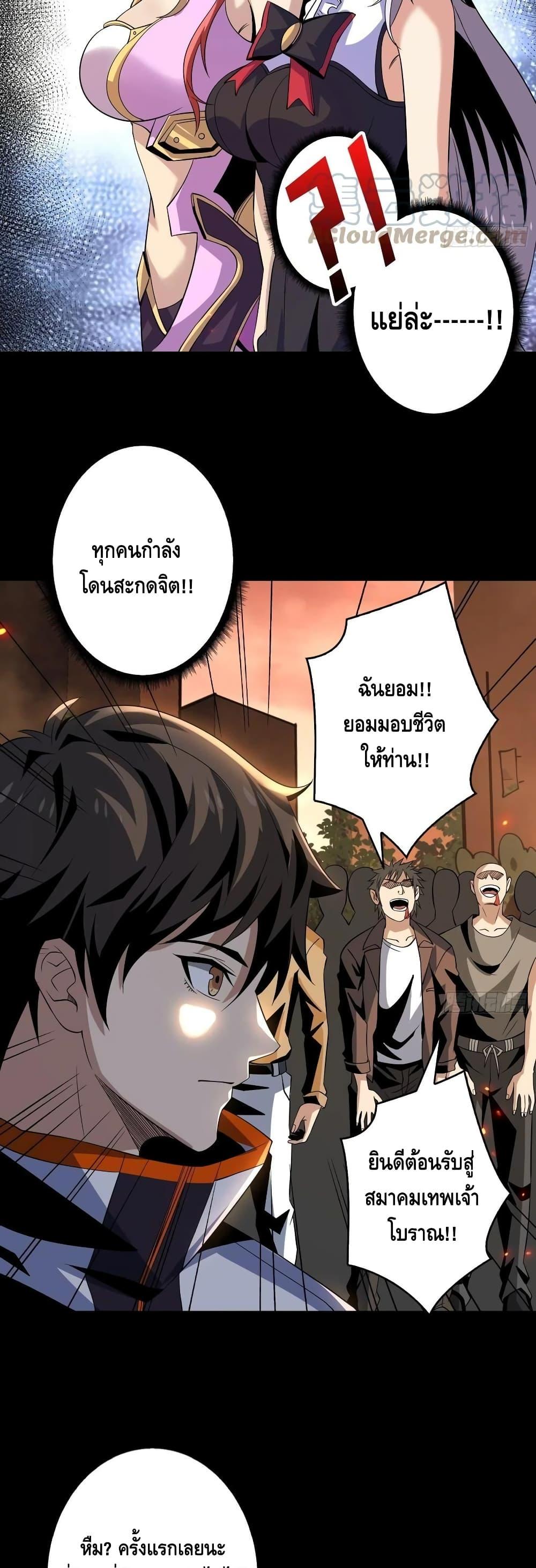 Manga-lc-com อ่านมังงะ อ่านการ์ตูน ออนไลน์ ฟรี King Account at the Start ตอนที่ 1 2 3 4 5 6 7 8 9 10 11 12 13 14 ฟรี ไม่มีโฆษณา Manga-lc - อ่าน มังงะ อ่าน การ์ตูน ออนไลน์ อ่านมังงะ ฟรี