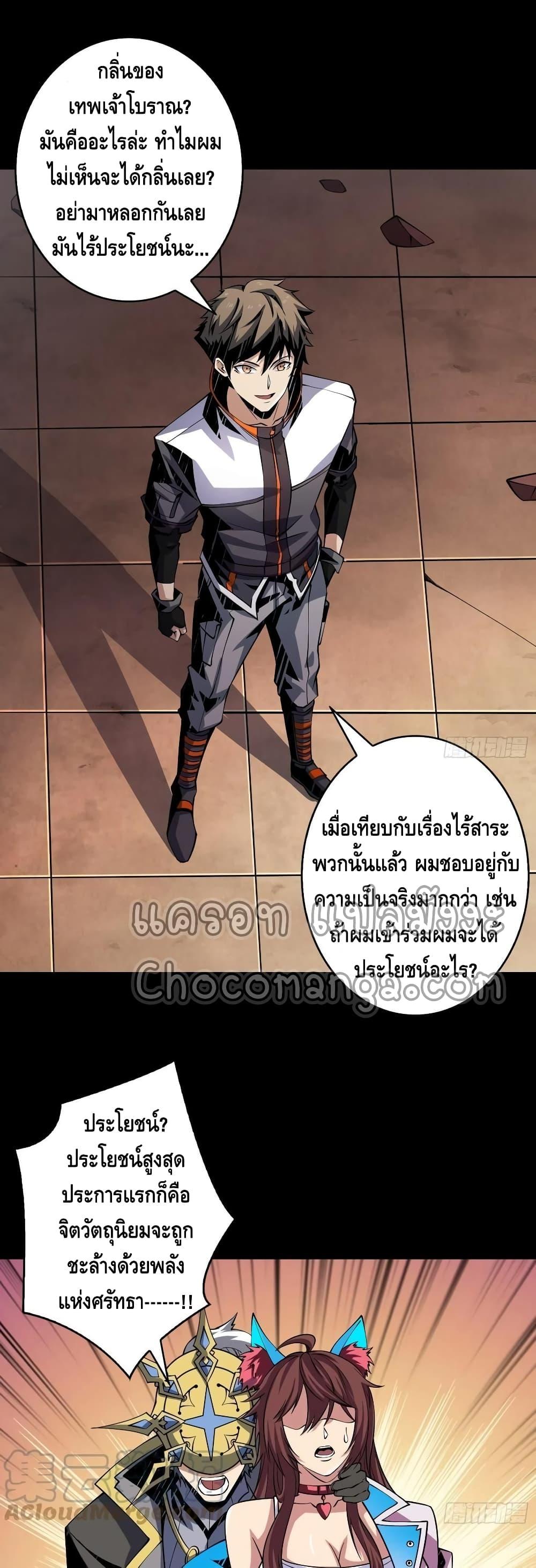 Manga-lc-com อ่านมังงะ อ่านการ์ตูน ออนไลน์ ฟรี King Account at the Start ตอนที่ 1 2 3 4 5 6 7 8 9 10 11 12 13 14 ฟรี ไม่มีโฆษณา Manga-lc - อ่าน มังงะ อ่าน การ์ตูน ออนไลน์ อ่านมังงะ ฟรี