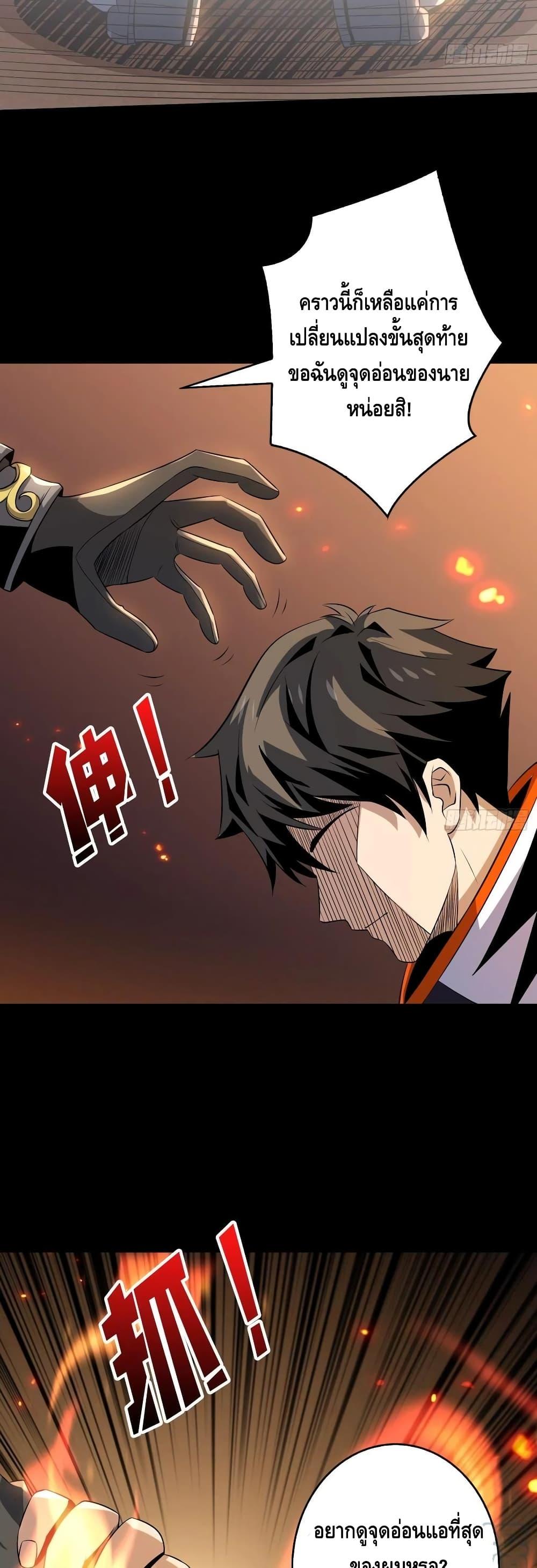 Manga-lc-com อ่านมังงะ อ่านการ์ตูน ออนไลน์ ฟรี King Account at the Start ตอนที่ 1 2 3 4 5 6 7 8 9 10 11 12 13 14 ฟรี ไม่มีโฆษณา Manga-lc - อ่าน มังงะ อ่าน การ์ตูน ออนไลน์ อ่านมังงะ ฟรี