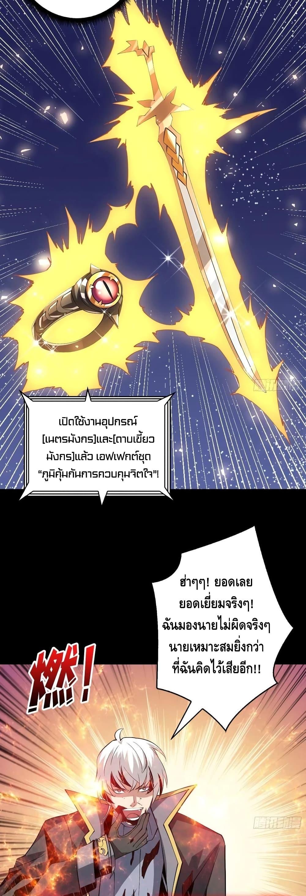 Manga-lc-com อ่านมังงะ อ่านการ์ตูน ออนไลน์ ฟรี King Account at the Start ตอนที่ 1 2 3 4 5 6 7 8 9 10 11 12 13 14 ฟรี ไม่มีโฆษณา Manga-lc - อ่าน มังงะ อ่าน การ์ตูน ออนไลน์ อ่านมังงะ ฟรี