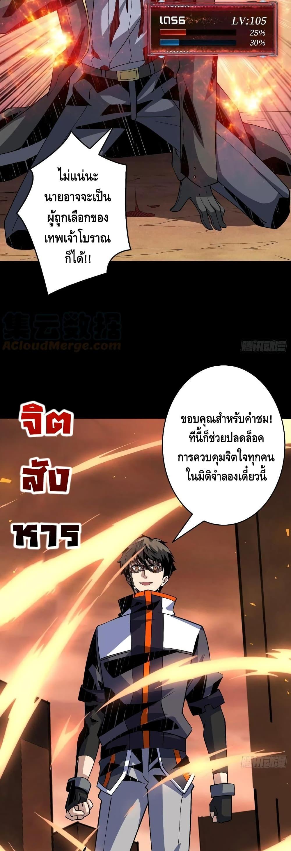 Manga-lc-com อ่านมังงะ อ่านการ์ตูน ออนไลน์ ฟรี King Account at the Start ตอนที่ 1 2 3 4 5 6 7 8 9 10 11 12 13 14 ฟรี ไม่มีโฆษณา Manga-lc - อ่าน มังงะ อ่าน การ์ตูน ออนไลน์ อ่านมังงะ ฟรี