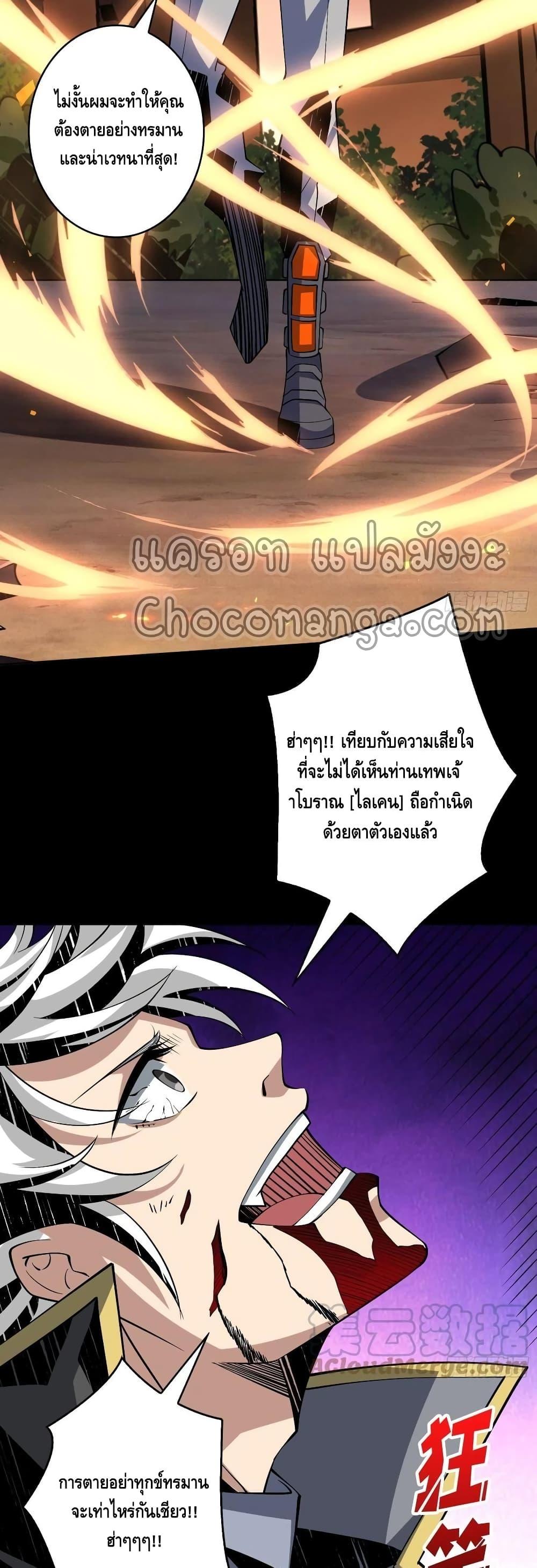 Manga-lc-com อ่านมังงะ อ่านการ์ตูน ออนไลน์ ฟรี King Account at the Start ตอนที่ 1 2 3 4 5 6 7 8 9 10 11 12 13 14 ฟรี ไม่มีโฆษณา Manga-lc - อ่าน มังงะ อ่าน การ์ตูน ออนไลน์ อ่านมังงะ ฟรี