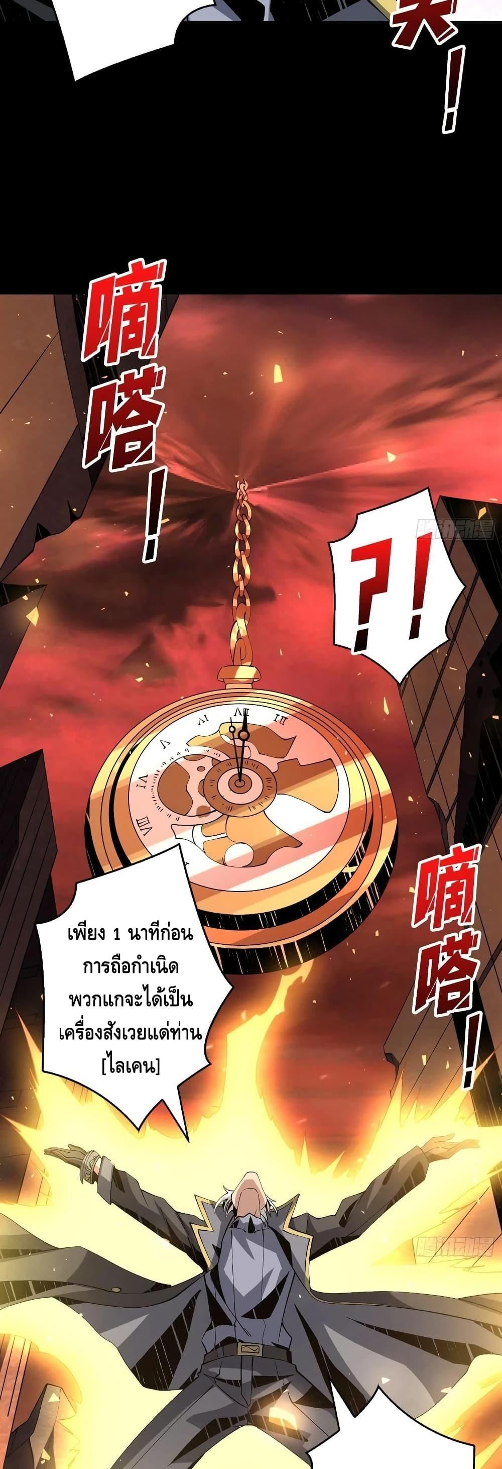 Manga-lc-com อ่านมังงะ อ่านการ์ตูน ออนไลน์ ฟรี King Account at the Start ตอนที่ 1 2 3 4 5 6 7 8 9 10 11 12 13 14 ฟรี ไม่มีโฆษณา Manga-lc - อ่าน มังงะ อ่าน การ์ตูน ออนไลน์ อ่านมังงะ ฟรี