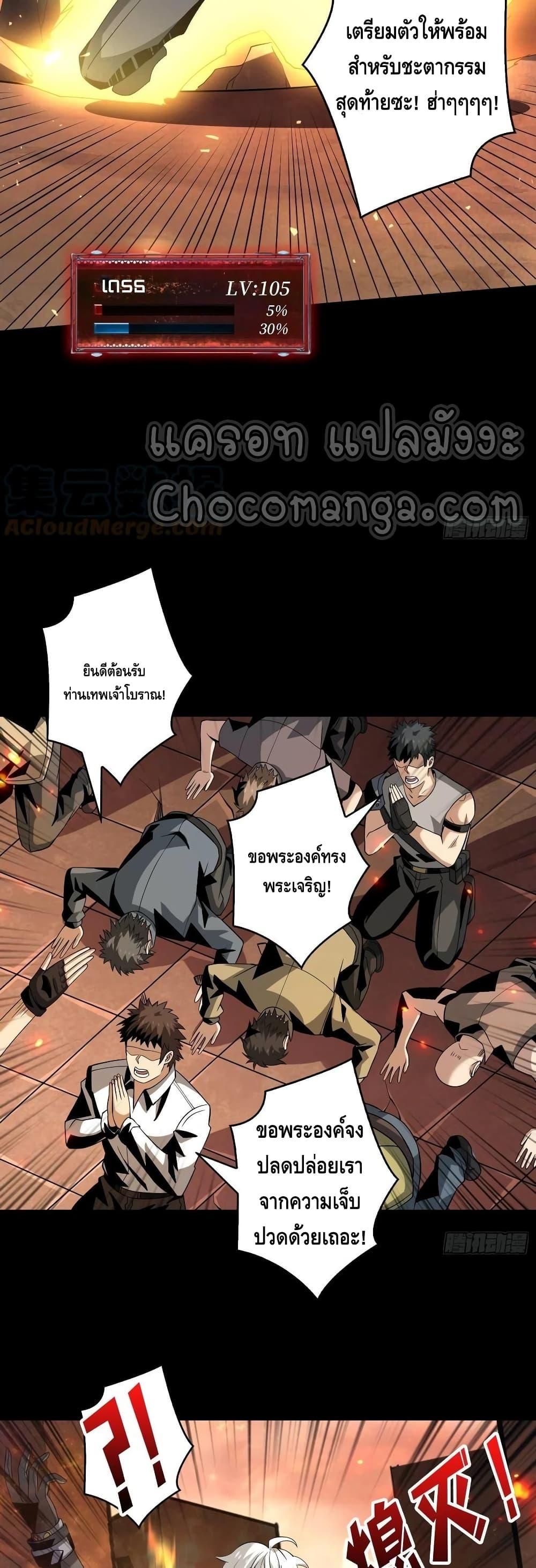 Manga-lc-com อ่านมังงะ อ่านการ์ตูน ออนไลน์ ฟรี King Account at the Start ตอนที่ 1 2 3 4 5 6 7 8 9 10 11 12 13 14 ฟรี ไม่มีโฆษณา Manga-lc - อ่าน มังงะ อ่าน การ์ตูน ออนไลน์ อ่านมังงะ ฟรี