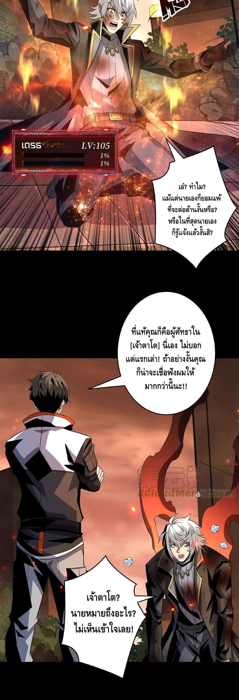 Manga-lc-com อ่านมังงะ อ่านการ์ตูน ออนไลน์ ฟรี King Account at the Start ตอนที่ 1 2 3 4 5 6 7 8 9 10 11 12 13 14 ฟรี ไม่มีโฆษณา Manga-lc - อ่าน มังงะ อ่าน การ์ตูน ออนไลน์ อ่านมังงะ ฟรี