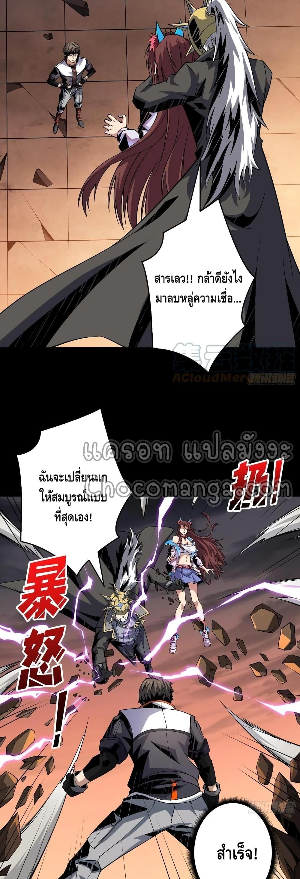 Manga-lc-com อ่านมังงะ อ่านการ์ตูน ออนไลน์ ฟรี King Account at the Start ตอนที่ 1 2 3 4 5 6 7 8 9 10 11 12 13 14 ฟรี ไม่มีโฆษณา Manga-lc - อ่าน มังงะ อ่าน การ์ตูน ออนไลน์ อ่านมังงะ ฟรี