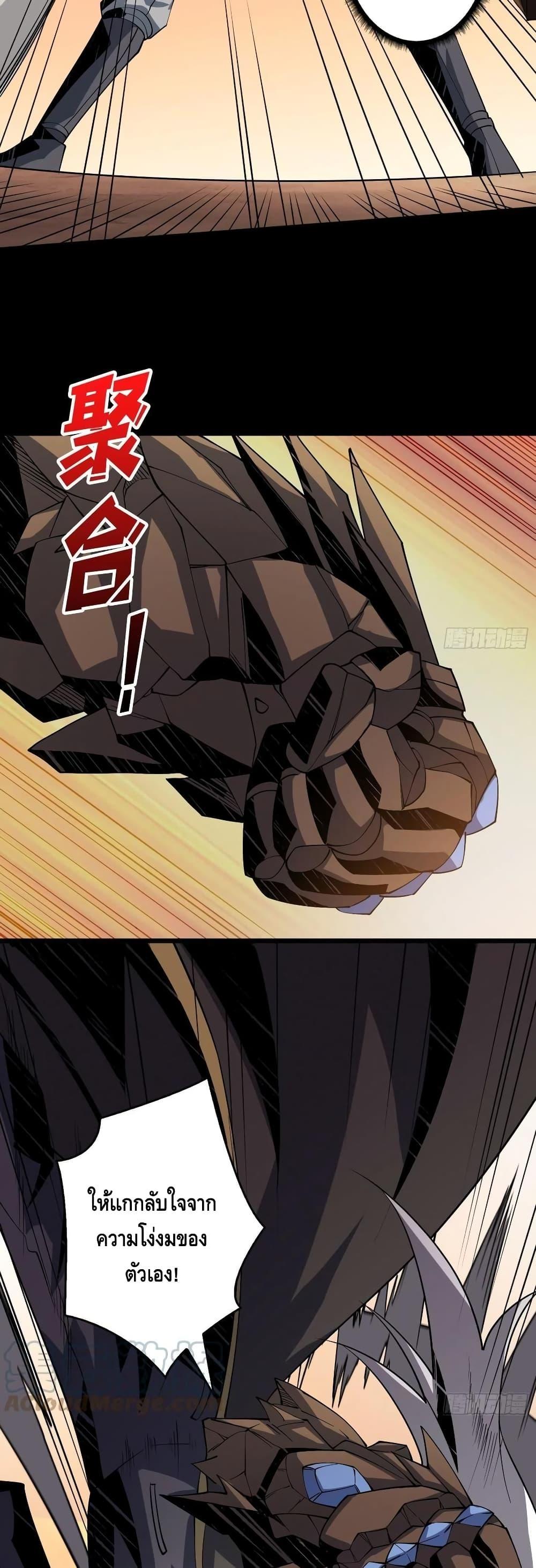 Manga-lc-com อ่านมังงะ อ่านการ์ตูน ออนไลน์ ฟรี King Account at the Start ตอนที่ 1 2 3 4 5 6 7 8 9 10 11 12 13 14 ฟรี ไม่มีโฆษณา Manga-lc - อ่าน มังงะ อ่าน การ์ตูน ออนไลน์ อ่านมังงะ ฟรี