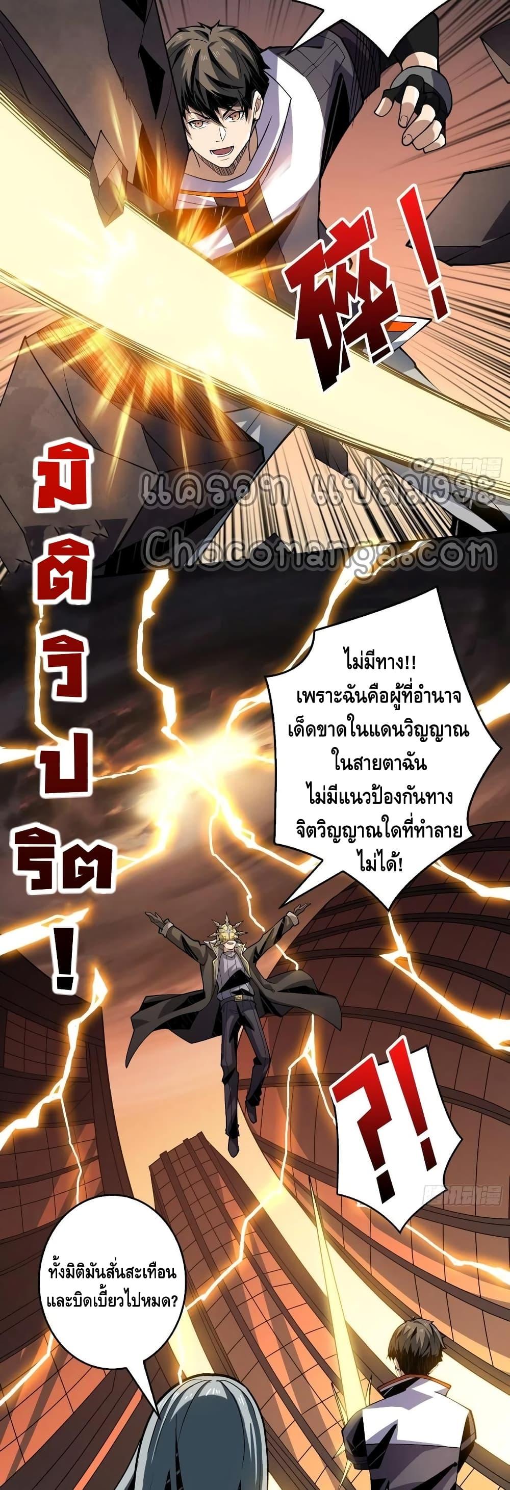 Manga-lc-com อ่านมังงะ อ่านการ์ตูน ออนไลน์ ฟรี King Account at the Start ตอนที่ 1 2 3 4 5 6 7 8 9 10 11 12 13 14 ฟรี ไม่มีโฆษณา Manga-lc - อ่าน มังงะ อ่าน การ์ตูน ออนไลน์ อ่านมังงะ ฟรี