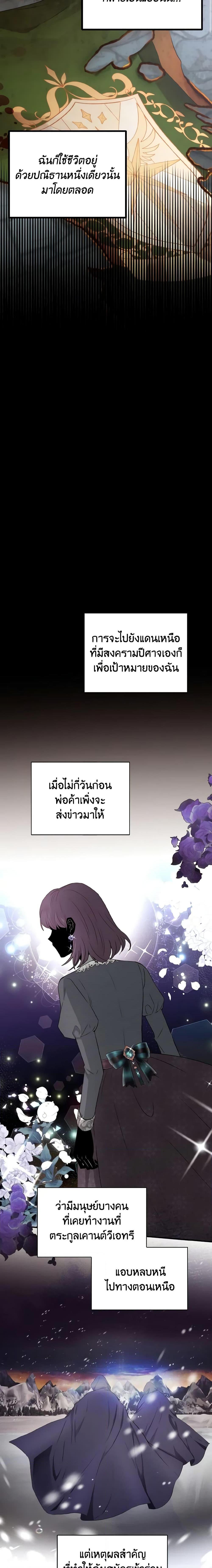 Manga-lc-com อ่านมังงะ อ่านการ์ตูน ออนไลน์ ฟรี He’s My Real Brother, Duke ตอนที่ 1 2 3 4 5 6 7 8 9 10 11 12 13 14 ฟรี ไม่มีโฆษณา Manga-lc - อ่าน มังงะ อ่าน การ์ตูน ออนไลน์ อ่านมังงะ ฟรี