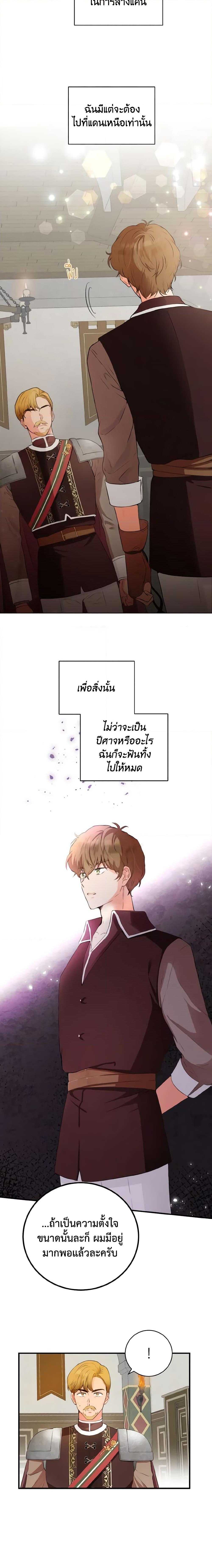 Manga-lc-com อ่านมังงะ อ่านการ์ตูน ออนไลน์ ฟรี He’s My Real Brother, Duke ตอนที่ 1 2 3 4 5 6 7 8 9 10 11 12 13 14 ฟรี ไม่มีโฆษณา Manga-lc - อ่าน มังงะ อ่าน การ์ตูน ออนไลน์ อ่านมังงะ ฟรี