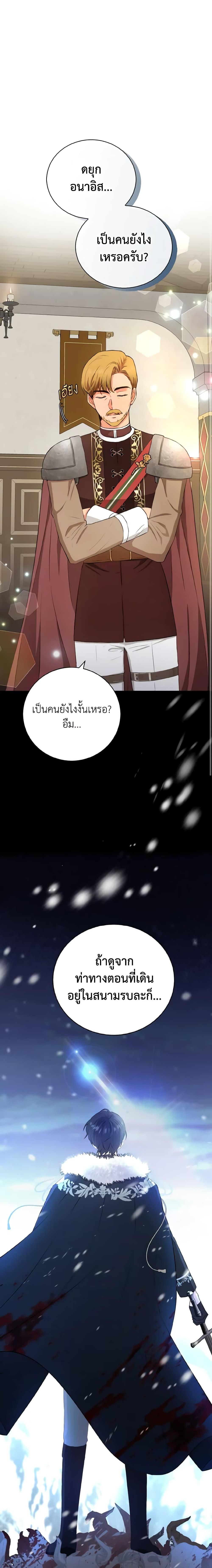 Manga-lc-com อ่านมังงะ อ่านการ์ตูน ออนไลน์ ฟรี He’s My Real Brother, Duke ตอนที่ 1 2 3 4 5 6 7 8 9 10 11 12 13 14 ฟรี ไม่มีโฆษณา Manga-lc - อ่าน มังงะ อ่าน การ์ตูน ออนไลน์ อ่านมังงะ ฟรี