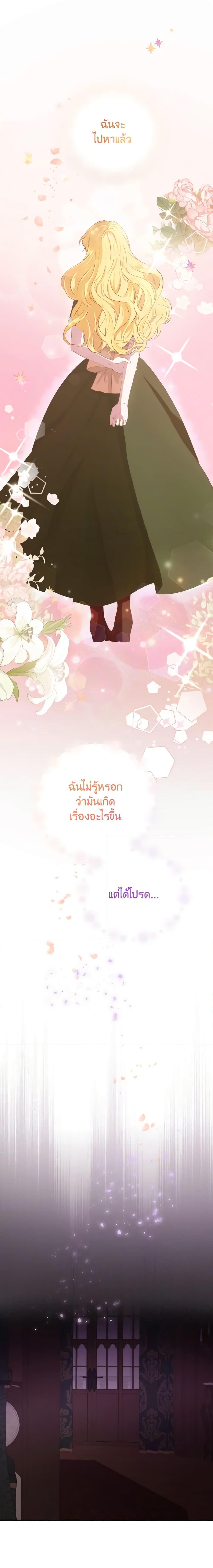 Manga-lc-com อ่านมังงะ อ่านการ์ตูน ออนไลน์ ฟรี He’s My Real Brother, Duke ตอนที่ 1 2 3 4 5 6 7 8 9 10 11 12 13 14 ฟรี ไม่มีโฆษณา Manga-lc - อ่าน มังงะ อ่าน การ์ตูน ออนไลน์ อ่านมังงะ ฟรี