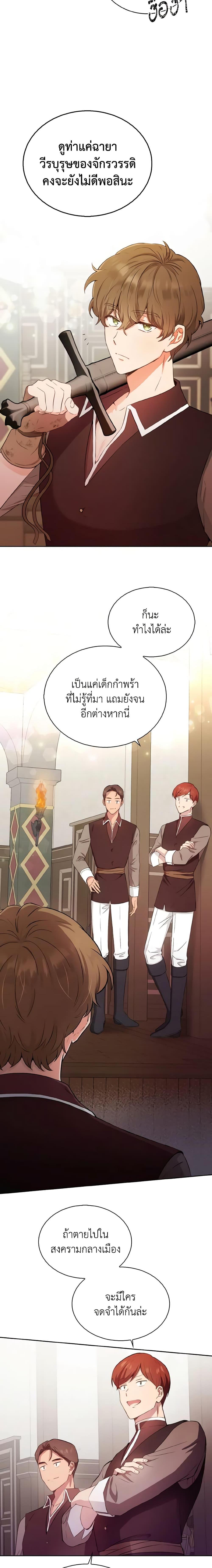 Manga-lc-com อ่านมังงะ อ่านการ์ตูน ออนไลน์ ฟรี He’s My Real Brother, Duke ตอนที่ 1 2 3 4 5 6 7 8 9 10 11 12 13 14 ฟรี ไม่มีโฆษณา Manga-lc - อ่าน มังงะ อ่าน การ์ตูน ออนไลน์ อ่านมังงะ ฟรี