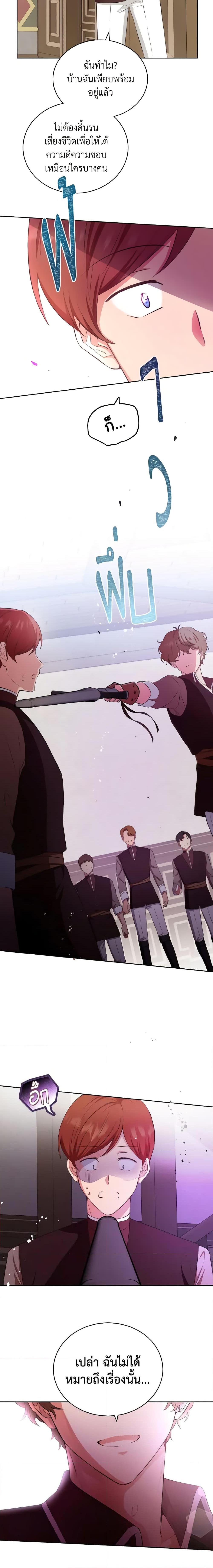 Manga-lc-com อ่านมังงะ อ่านการ์ตูน ออนไลน์ ฟรี He’s My Real Brother, Duke ตอนที่ 1 2 3 4 5 6 7 8 9 10 11 12 13 14 ฟรี ไม่มีโฆษณา Manga-lc - อ่าน มังงะ อ่าน การ์ตูน ออนไลน์ อ่านมังงะ ฟรี