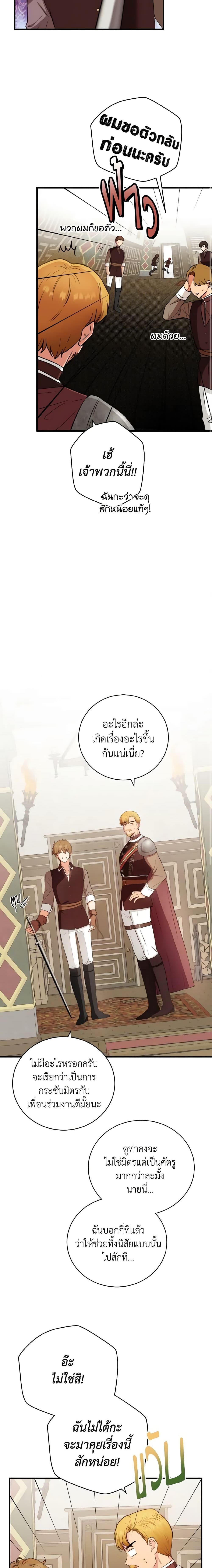 Manga-lc-com อ่านมังงะ อ่านการ์ตูน ออนไลน์ ฟรี He’s My Real Brother, Duke ตอนที่ 1 2 3 4 5 6 7 8 9 10 11 12 13 14 ฟรี ไม่มีโฆษณา Manga-lc - อ่าน มังงะ อ่าน การ์ตูน ออนไลน์ อ่านมังงะ ฟรี