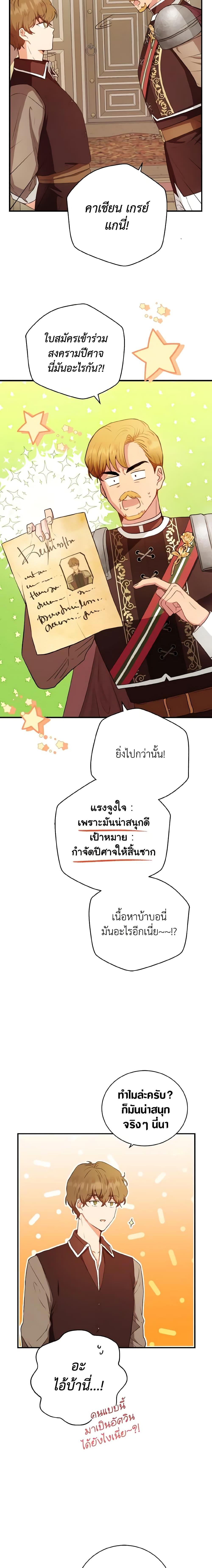 Manga-lc-com อ่านมังงะ อ่านการ์ตูน ออนไลน์ ฟรี He’s My Real Brother, Duke ตอนที่ 1 2 3 4 5 6 7 8 9 10 11 12 13 14 ฟรี ไม่มีโฆษณา Manga-lc - อ่าน มังงะ อ่าน การ์ตูน ออนไลน์ อ่านมังงะ ฟรี