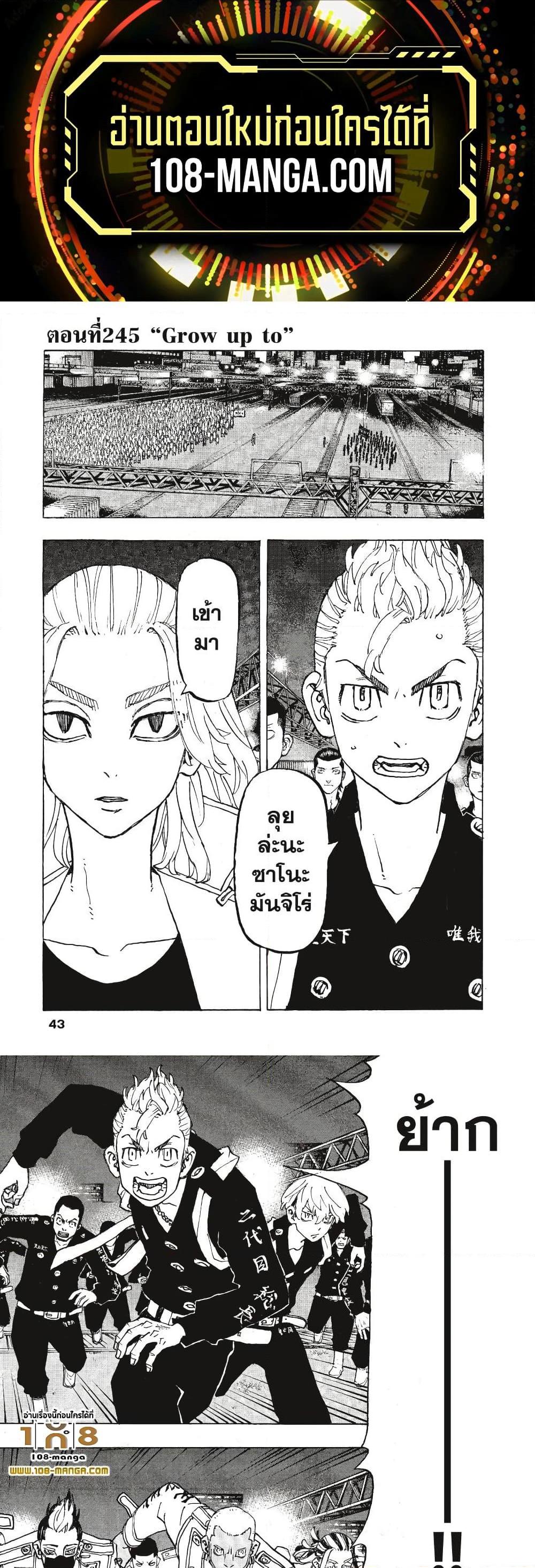 Manga-lc-com อ่านมังงะ อ่านการ์ตูน ออนไลน์ ฟรี Tokyo Revengers ตอนที่ 1 2 3 4 5 6 7 8 9 10 11 12 13 14 ฟรี ไม่มีโฆษณา Manga-lc - อ่าน มังงะ อ่าน การ์ตูน ออนไลน์ อ่านมังงะ ฟรี