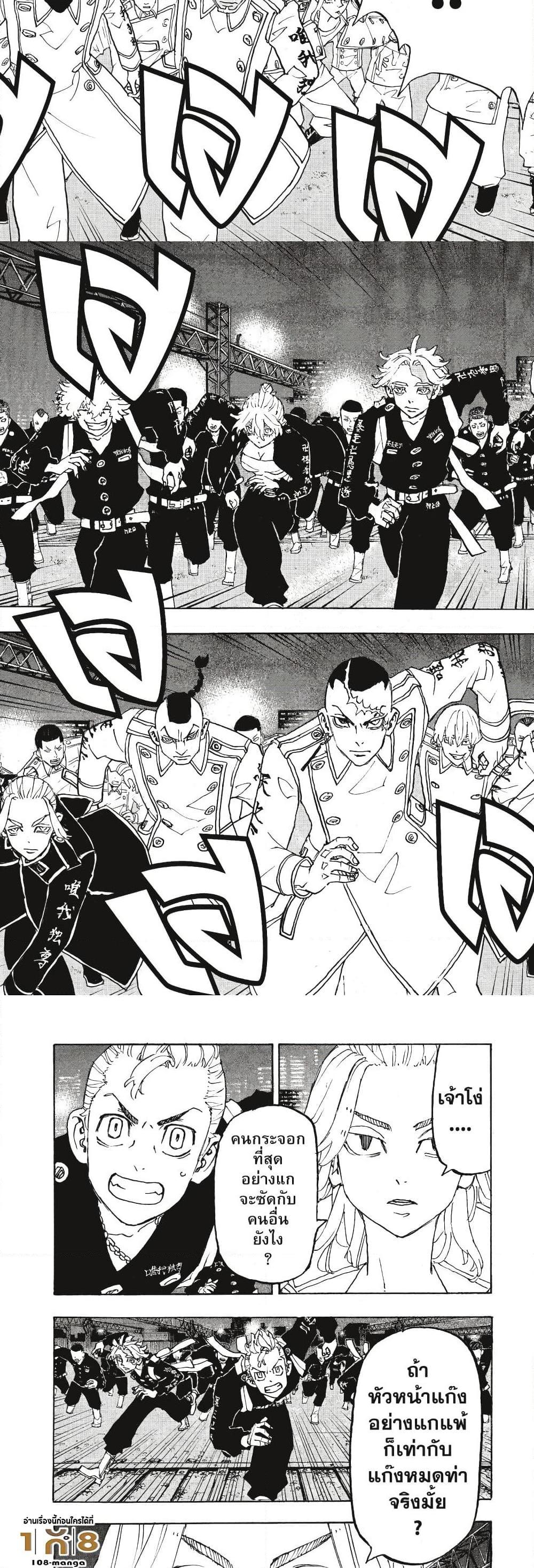 Manga-lc-com อ่านมังงะ อ่านการ์ตูน ออนไลน์ ฟรี Tokyo Revengers ตอนที่ 1 2 3 4 5 6 7 8 9 10 11 12 13 14 ฟรี ไม่มีโฆษณา Manga-lc - อ่าน มังงะ อ่าน การ์ตูน ออนไลน์ อ่านมังงะ ฟรี