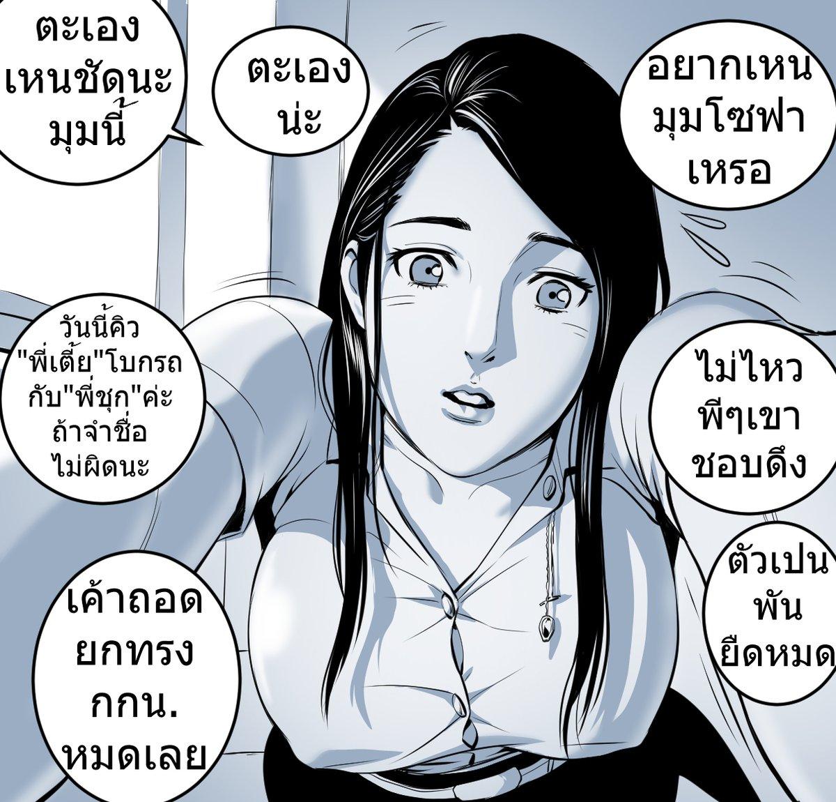 Doujin-Lc- อ่าน โดจิน มังฮวา เกาหลี ญี่ปุ่น จีน แปลไทย น้องเอิร์น ภาค 2 ไลฟ์สด ตอนที่ 1 2 3 4 5 6 7 8 9 10 11 12 13 14 ฟรี ไม่มีโฆษณา อ่าน โดจิน Manhwa เกาหลี ญี่ปุ่น จีน เรามีครบ คัดมาให้เน้นๆ โดจิน 18+ รับประกันความฟินโดย  Doujin Lc