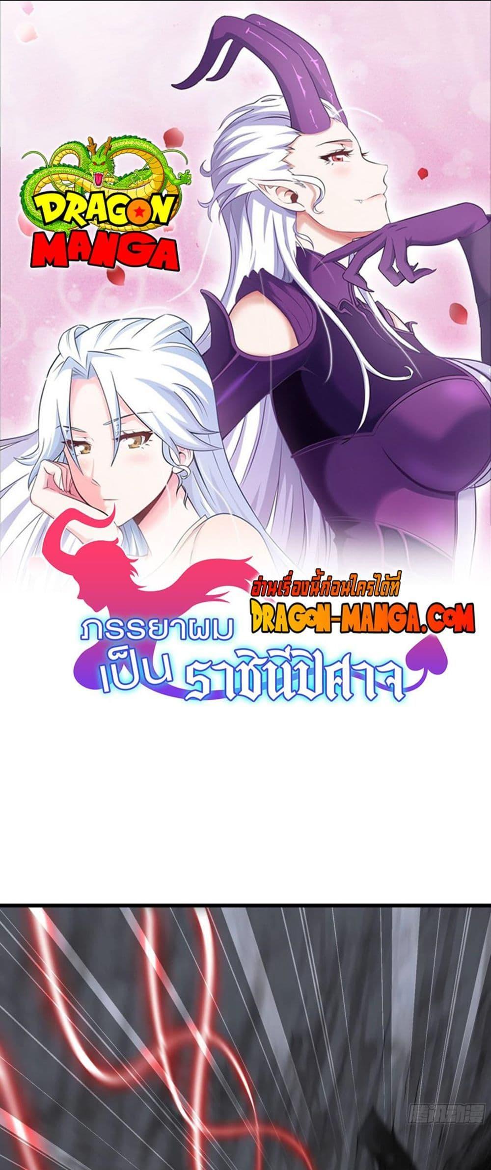 Manga-lc-com อ่านมังงะ อ่านการ์ตูน ออนไลน์ ฟรี My Wife is a Demon Queen ตอนที่ 1 2 3 4 5 6 7 8 9 10 11 12 13 14 ฟรี ไม่มีโฆษณา Manga-lc - อ่าน มังงะ อ่าน การ์ตูน ออนไลน์ อ่านมังงะ ฟรี