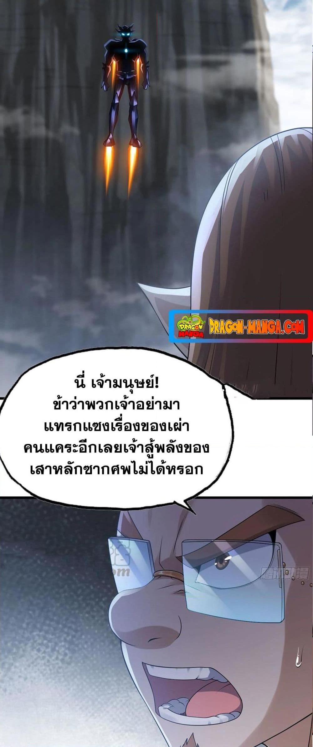 Manga-lc-com อ่านมังงะ อ่านการ์ตูน ออนไลน์ ฟรี My Wife is a Demon Queen ตอนที่ 1 2 3 4 5 6 7 8 9 10 11 12 13 14 ฟรี ไม่มีโฆษณา Manga-lc - อ่าน มังงะ อ่าน การ์ตูน ออนไลน์ อ่านมังงะ ฟรี