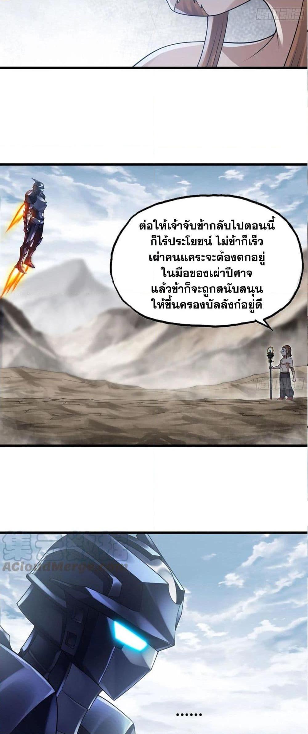 Manga-lc-com อ่านมังงะ อ่านการ์ตูน ออนไลน์ ฟรี My Wife is a Demon Queen ตอนที่ 1 2 3 4 5 6 7 8 9 10 11 12 13 14 ฟรี ไม่มีโฆษณา Manga-lc - อ่าน มังงะ อ่าน การ์ตูน ออนไลน์ อ่านมังงะ ฟรี