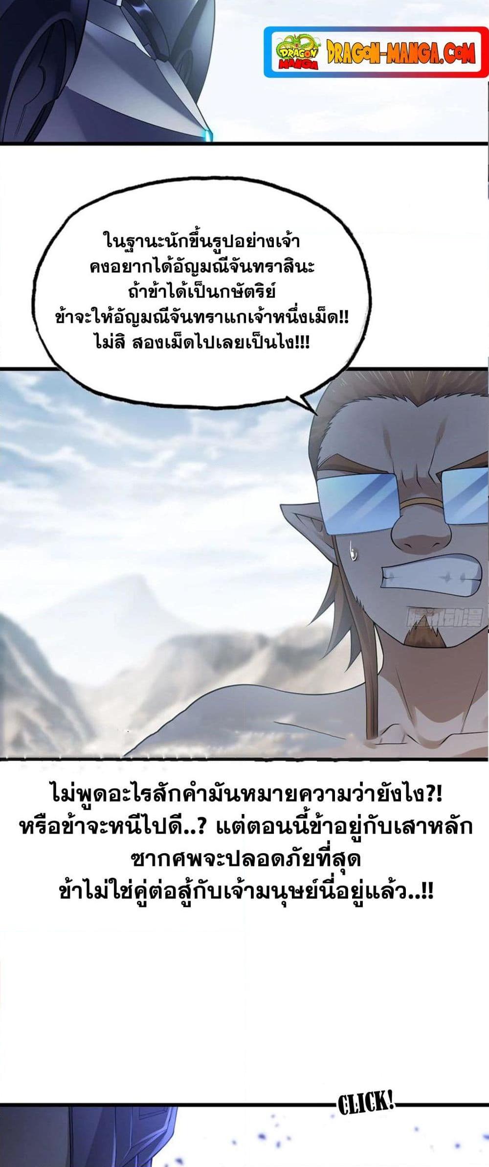 Manga-lc-com อ่านมังงะ อ่านการ์ตูน ออนไลน์ ฟรี My Wife is a Demon Queen ตอนที่ 1 2 3 4 5 6 7 8 9 10 11 12 13 14 ฟรี ไม่มีโฆษณา Manga-lc - อ่าน มังงะ อ่าน การ์ตูน ออนไลน์ อ่านมังงะ ฟรี