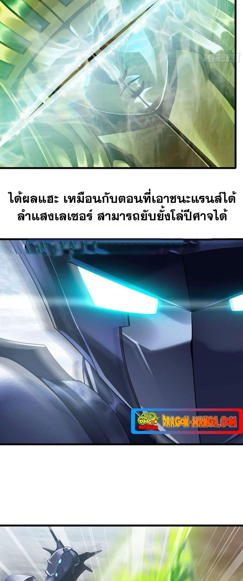 Manga-lc-com อ่านมังงะ อ่านการ์ตูน ออนไลน์ ฟรี My Wife is a Demon Queen ตอนที่ 1 2 3 4 5 6 7 8 9 10 11 12 13 14 ฟรี ไม่มีโฆษณา Manga-lc - อ่าน มังงะ อ่าน การ์ตูน ออนไลน์ อ่านมังงะ ฟรี