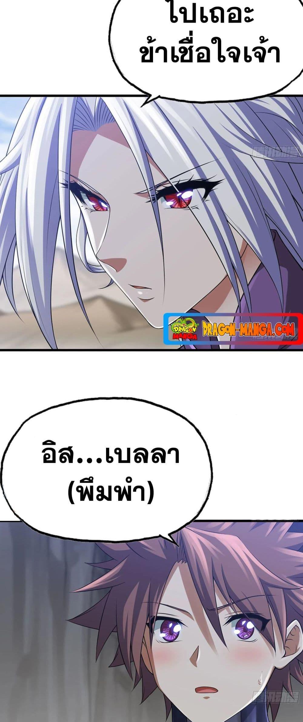 Manga-lc-com อ่านมังงะ อ่านการ์ตูน ออนไลน์ ฟรี My Wife is a Demon Queen ตอนที่ 1 2 3 4 5 6 7 8 9 10 11 12 13 14 ฟรี ไม่มีโฆษณา Manga-lc - อ่าน มังงะ อ่าน การ์ตูน ออนไลน์ อ่านมังงะ ฟรี