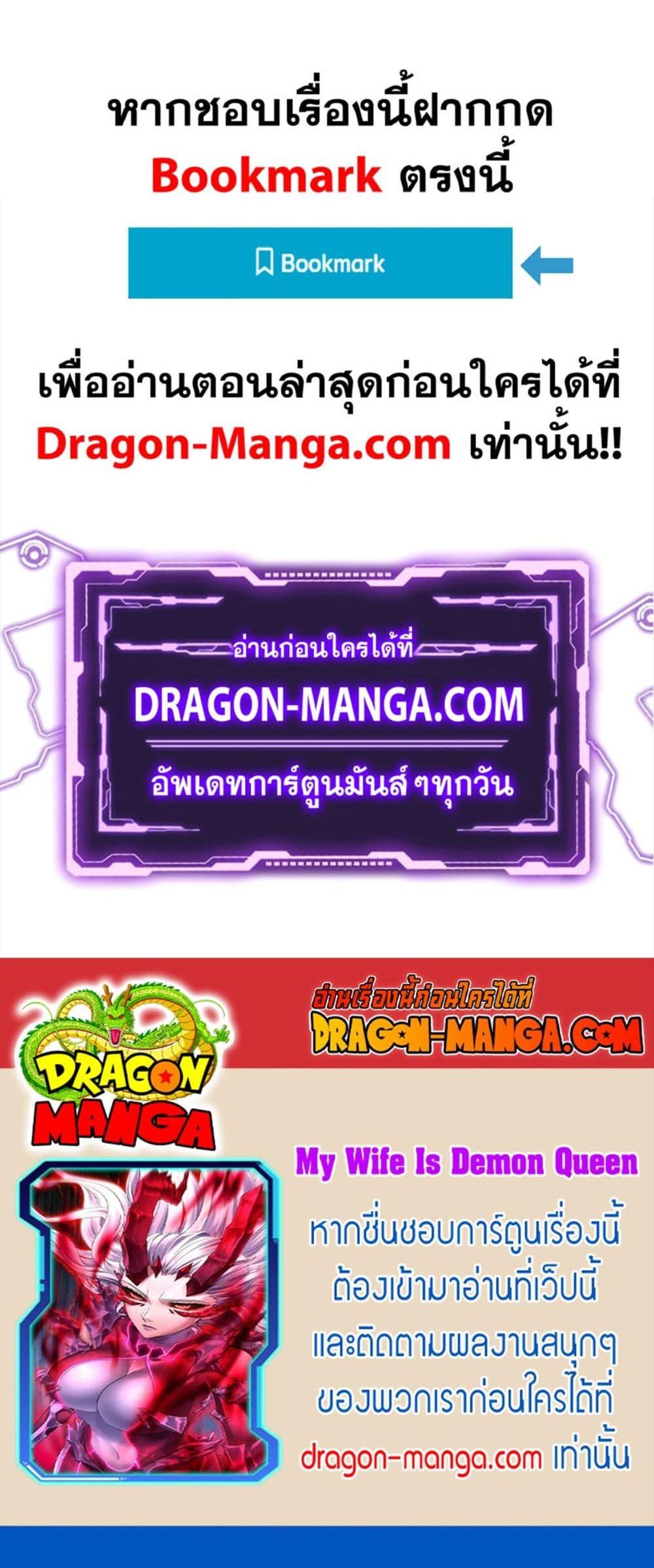 Manga-lc-com อ่านมังงะ อ่านการ์ตูน ออนไลน์ ฟรี My Wife is a Demon Queen ตอนที่ 1 2 3 4 5 6 7 8 9 10 11 12 13 14 ฟรี ไม่มีโฆษณา Manga-lc - อ่าน มังงะ อ่าน การ์ตูน ออนไลน์ อ่านมังงะ ฟรี