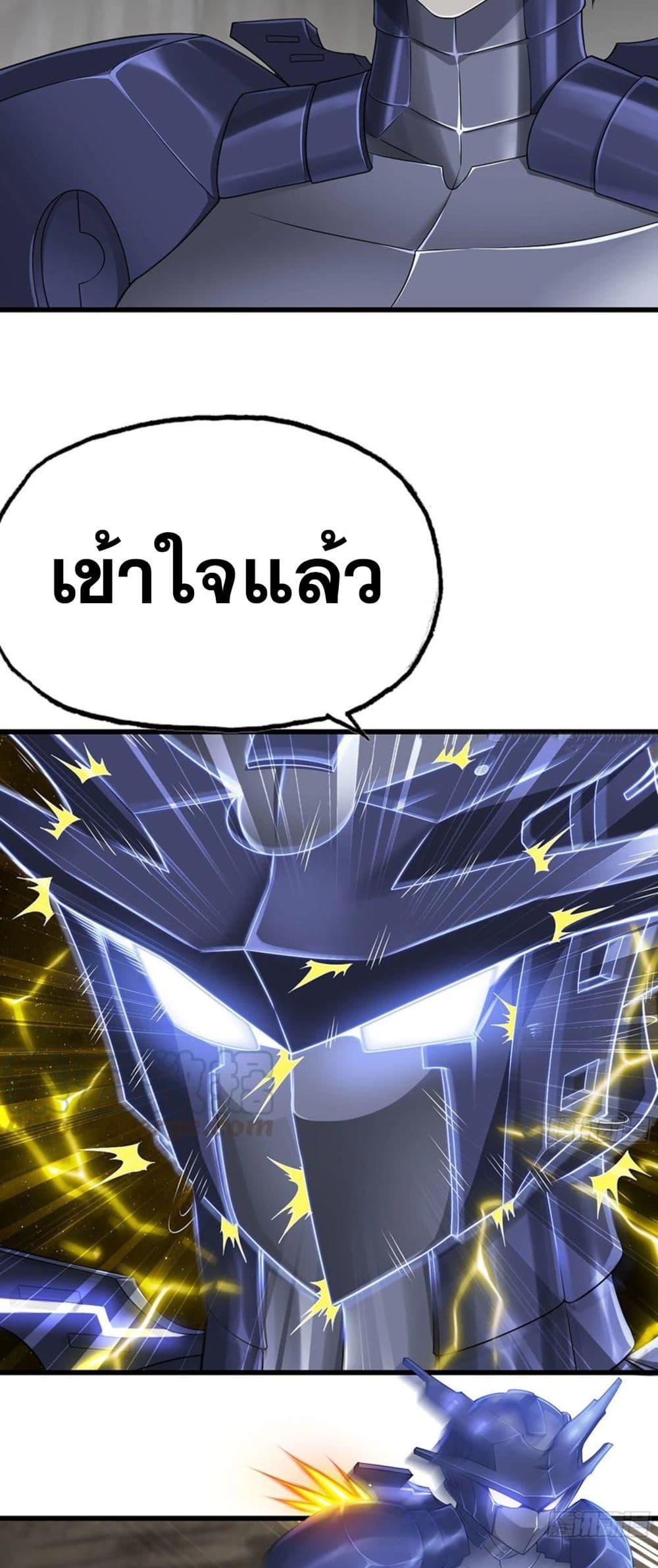 Manga-lc-com อ่านมังงะ อ่านการ์ตูน ออนไลน์ ฟรี My Wife is a Demon Queen ตอนที่ 1 2 3 4 5 6 7 8 9 10 11 12 13 14 ฟรี ไม่มีโฆษณา Manga-lc - อ่าน มังงะ อ่าน การ์ตูน ออนไลน์ อ่านมังงะ ฟรี