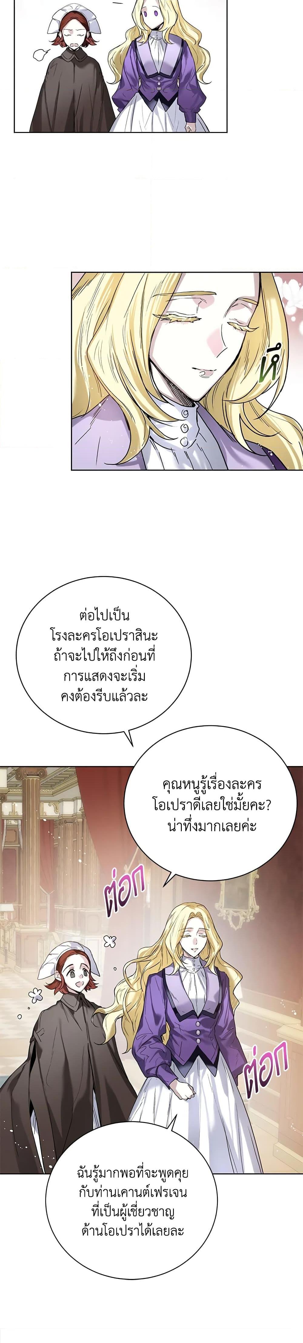 Manga-lc-com อ่านมังงะ อ่านการ์ตูน ออนไลน์ ฟรี Royal Marriage ตอนที่ 1 2 3 4 5 6 7 8 9 10 11 12 13 14 ฟรี ไม่มีโฆษณา Manga-lc - อ่าน มังงะ อ่าน การ์ตูน ออนไลน์ อ่านมังงะ ฟรี